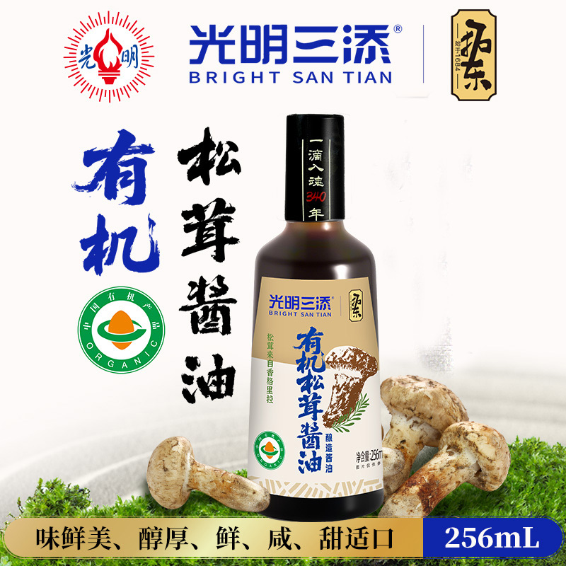 光明三添有机松茸酱油256ml