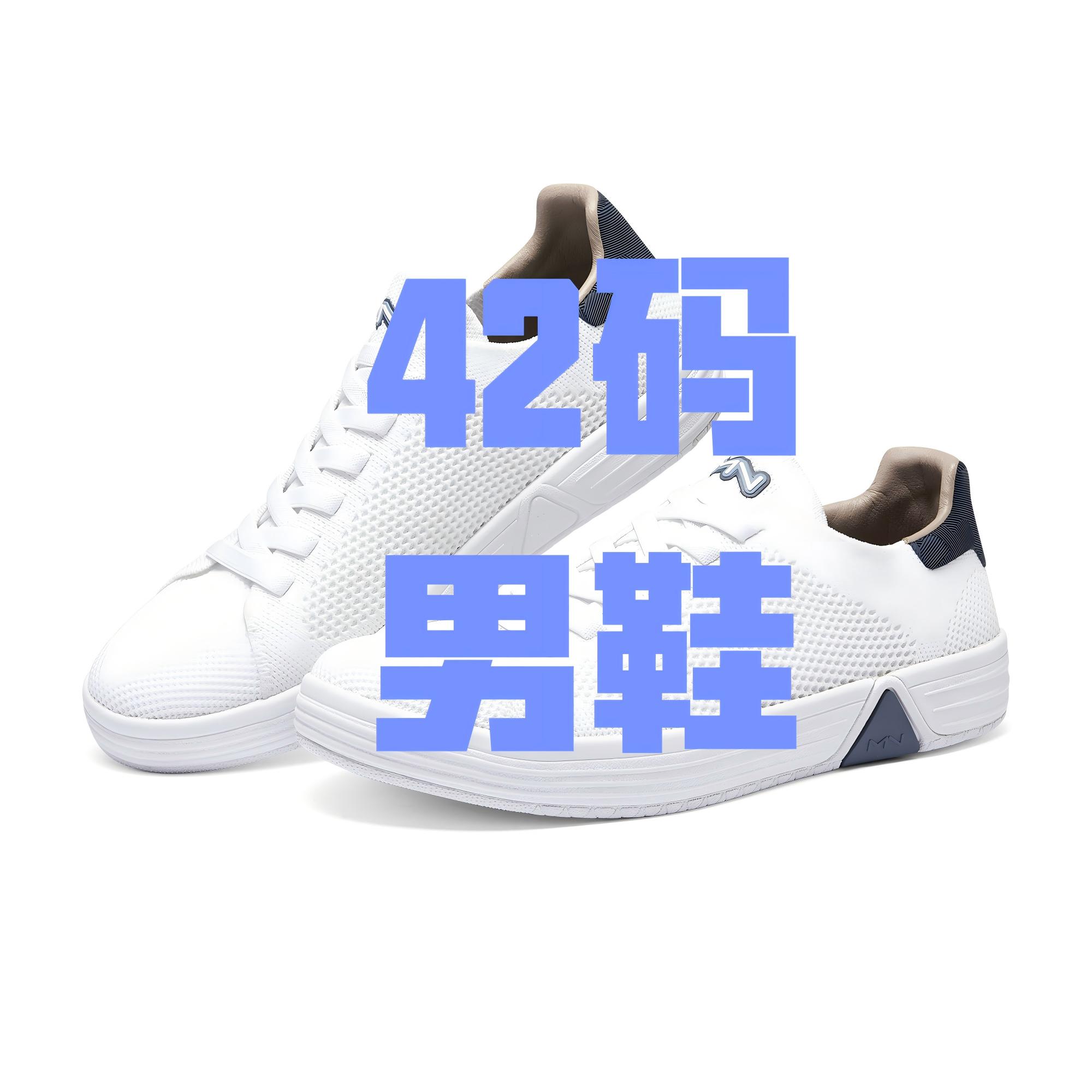 SKECHERS/斯凯奇男鞋④②码拍这里现货运动时尚商务休闲