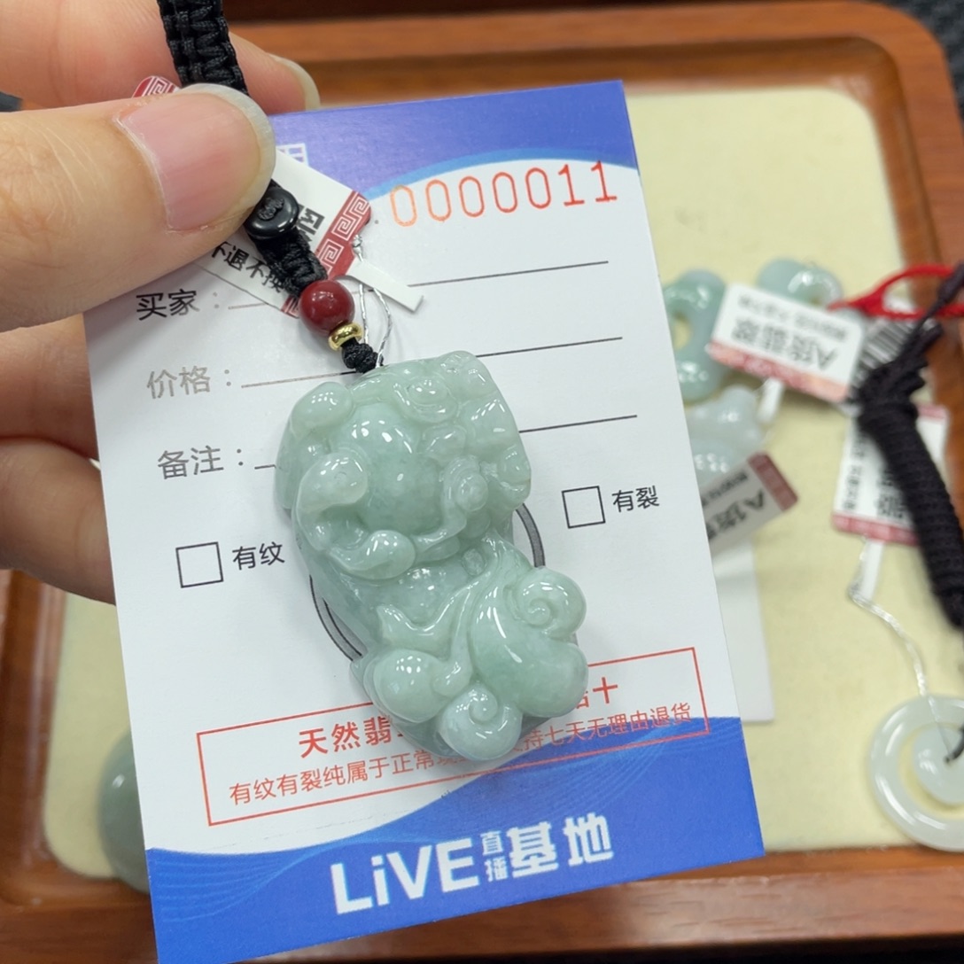 翡翠未镶嵌颈饰翡翠吊坠0011