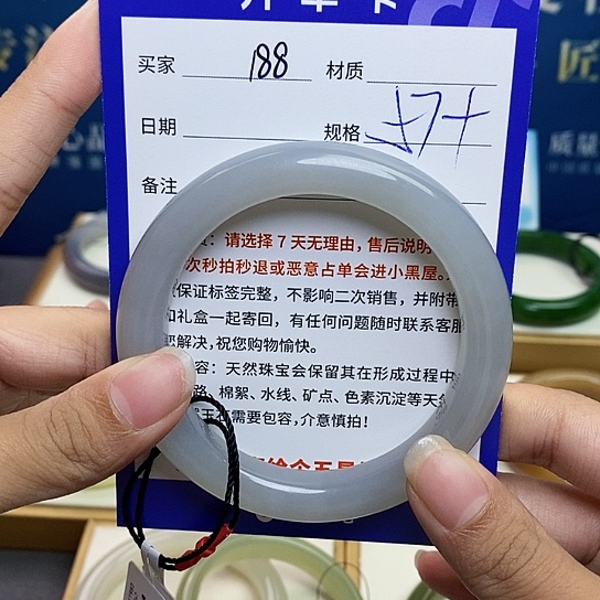 未镶嵌手镯和田玉ty