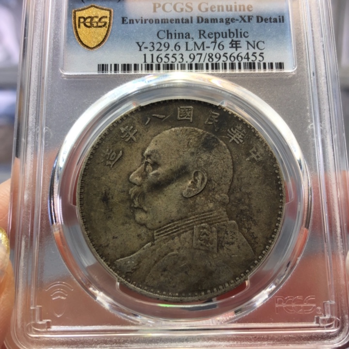 银百货店92八年大头6455