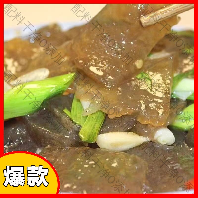 0添加邯郸五香皮渣真空装配料干净手工红薯粉条蒸皮渣煎炒炖特产