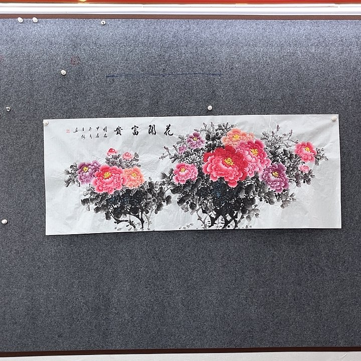 国画忠*国画作品入选56