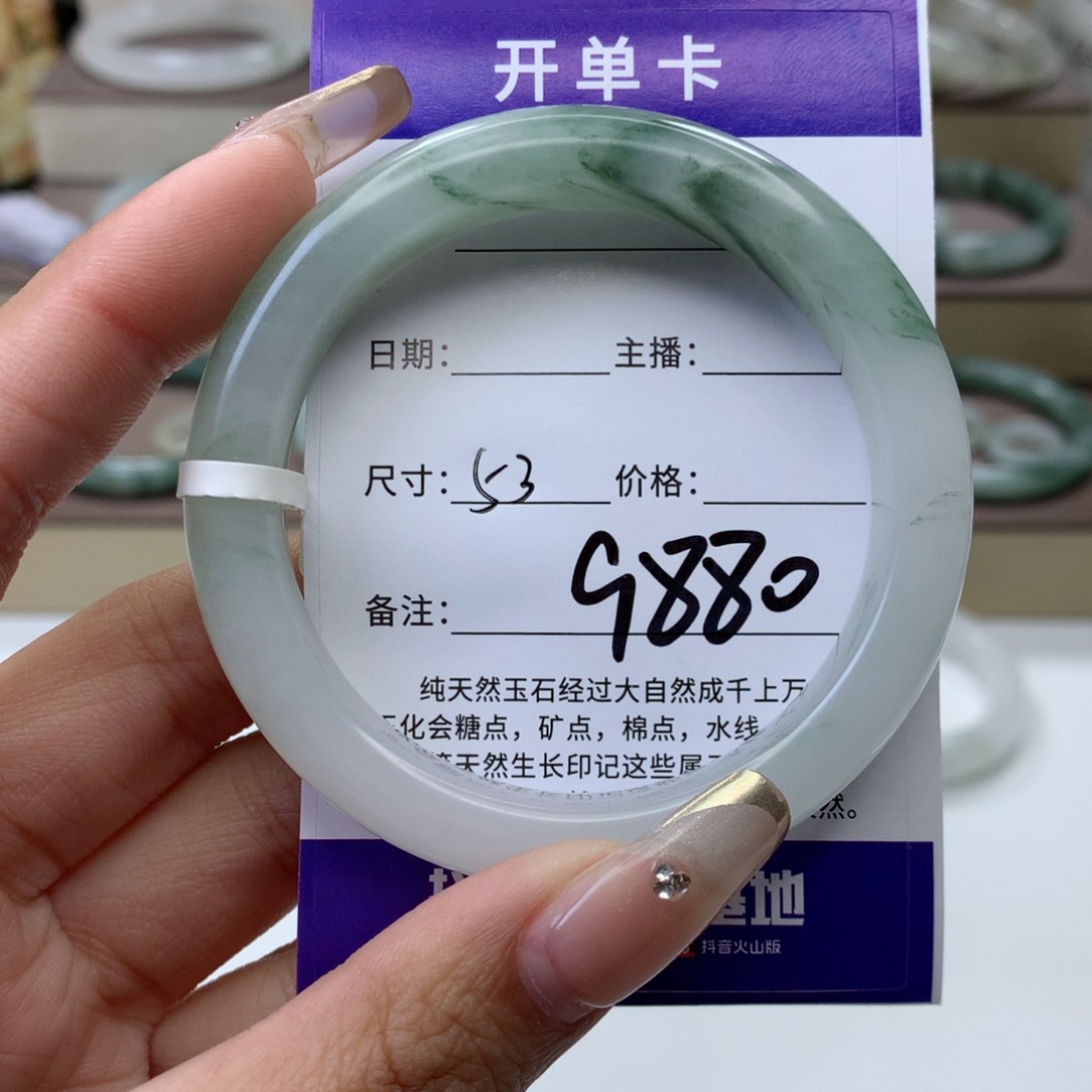 石英质玉手镯未镶嵌你****了