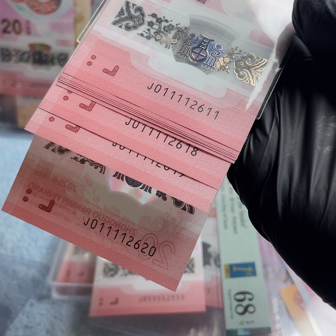 塑料野***人011112611九龙令标十福利