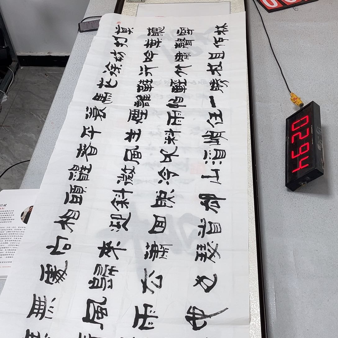 书法书法作品欣赏