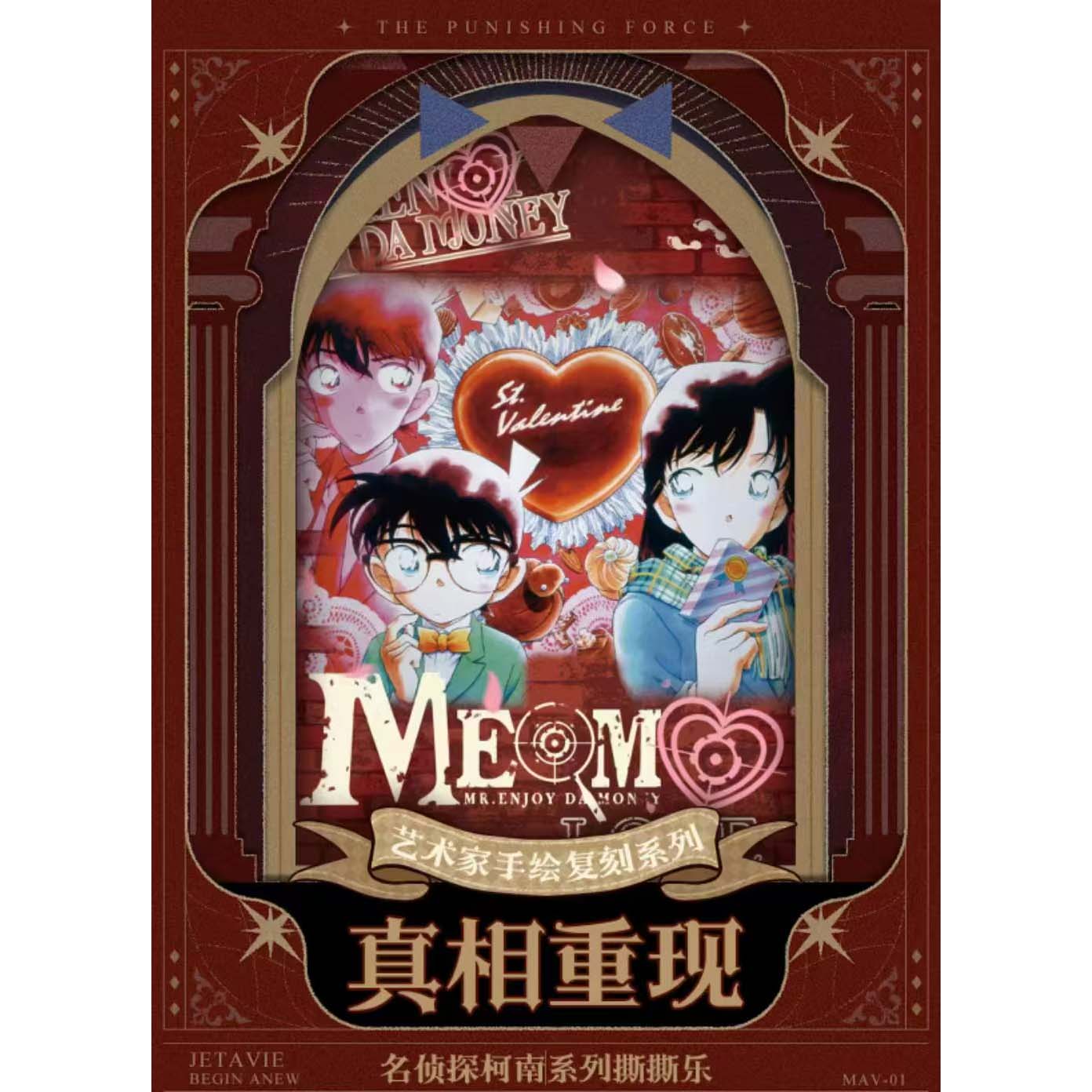 果果-【新兰永恒】名侦探柯南艺术家手绘复刻撕撕乐-收藏二创（代拆）