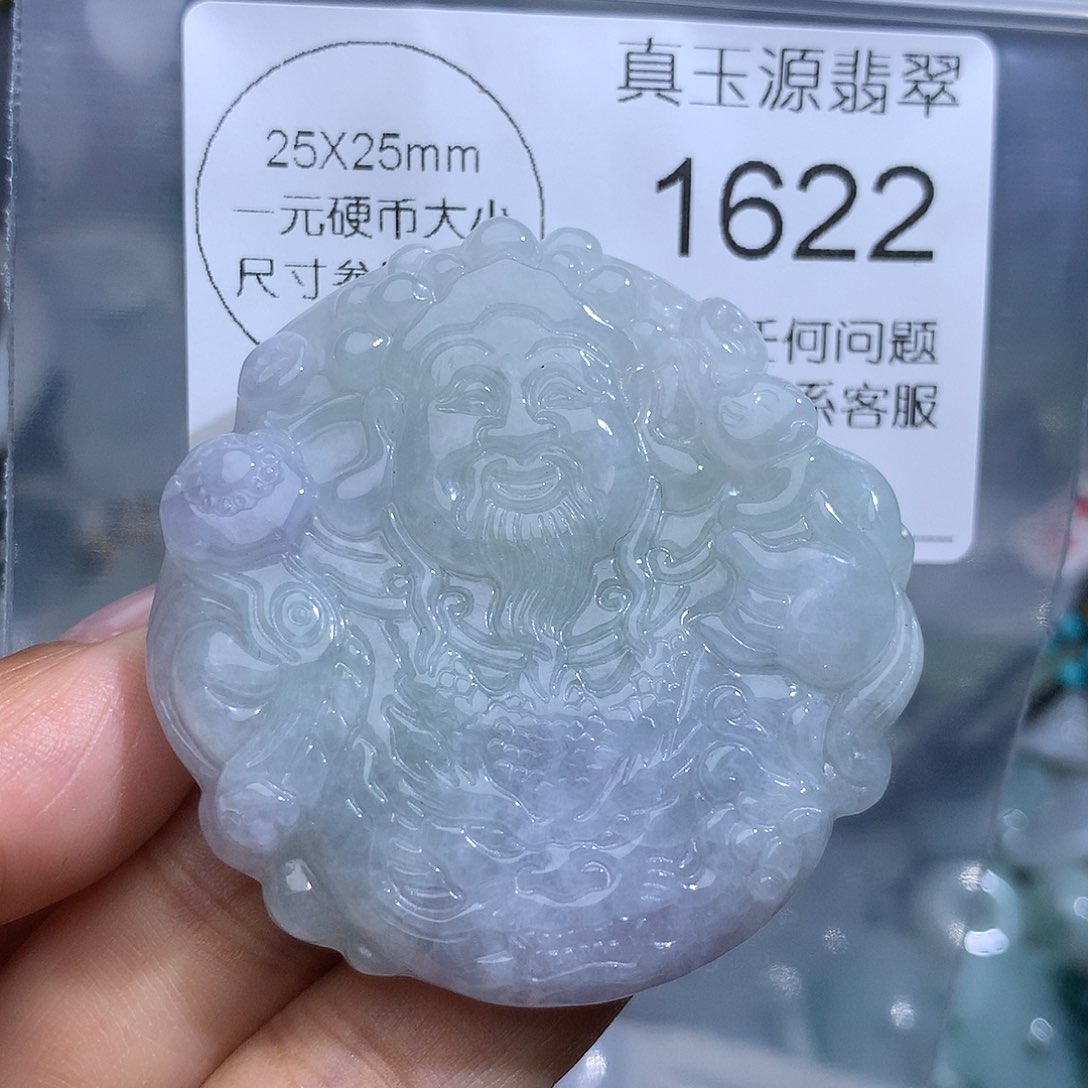 翡翠未镶嵌颈饰1622。