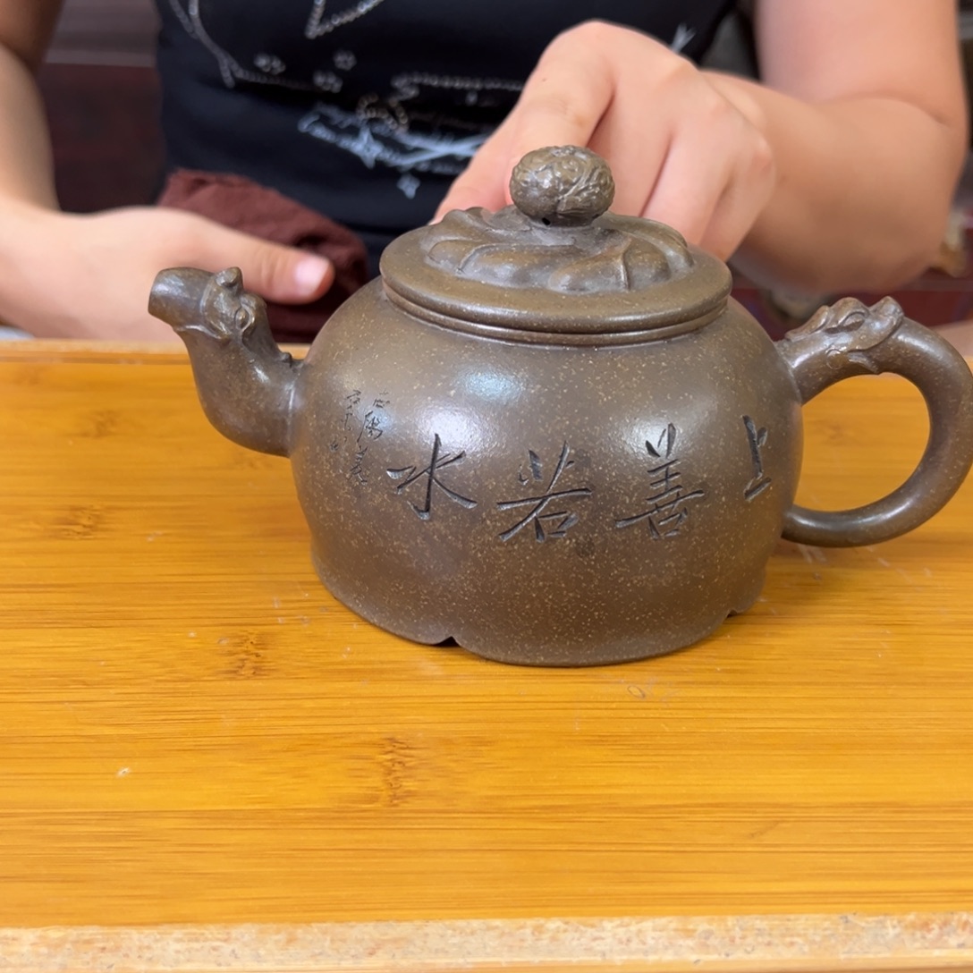 茶壶紫砂紫砂艺术