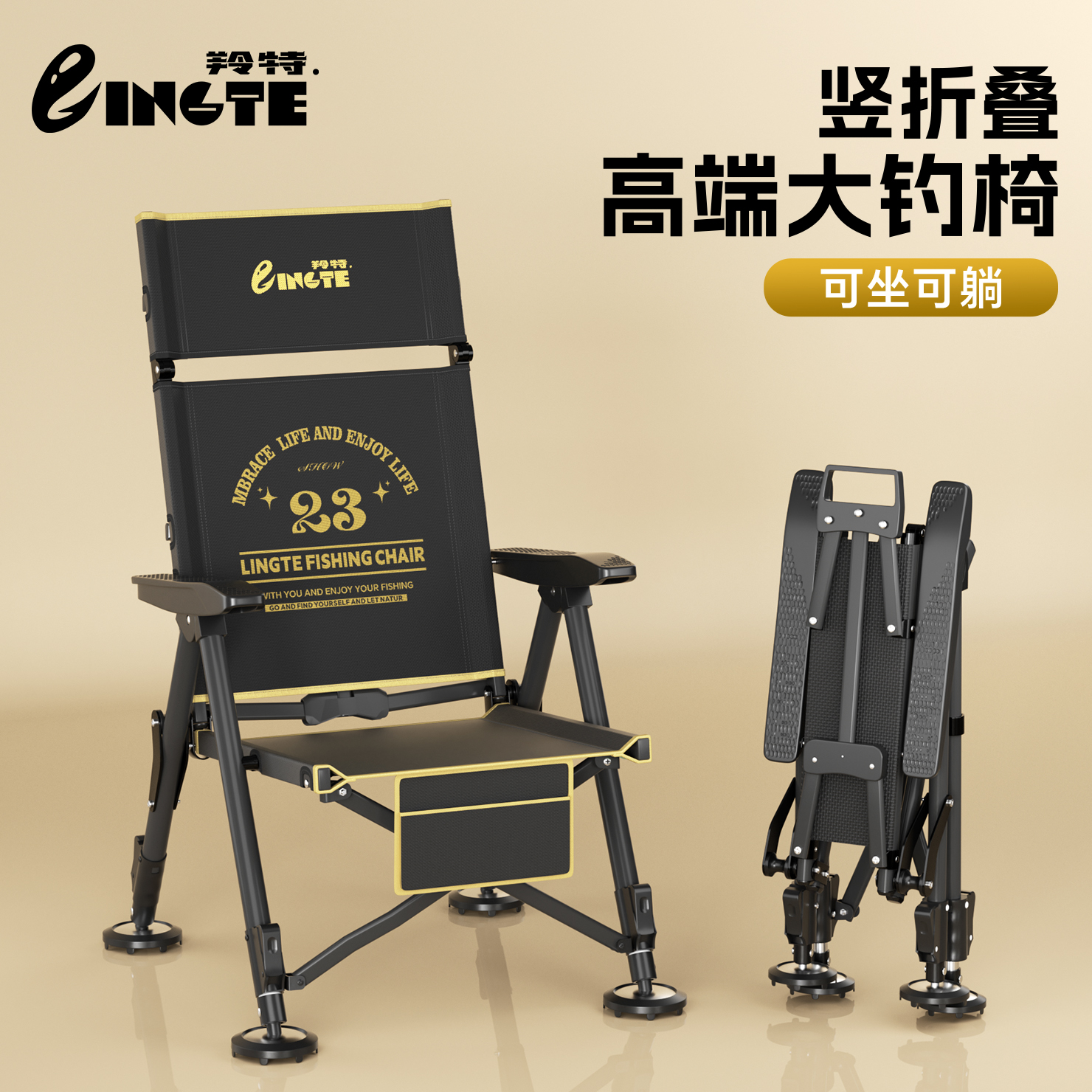 【羚特直播】欧式钓椅折叠椅聚拢便捷钓凳野钓全地形多功能钓鱼椅