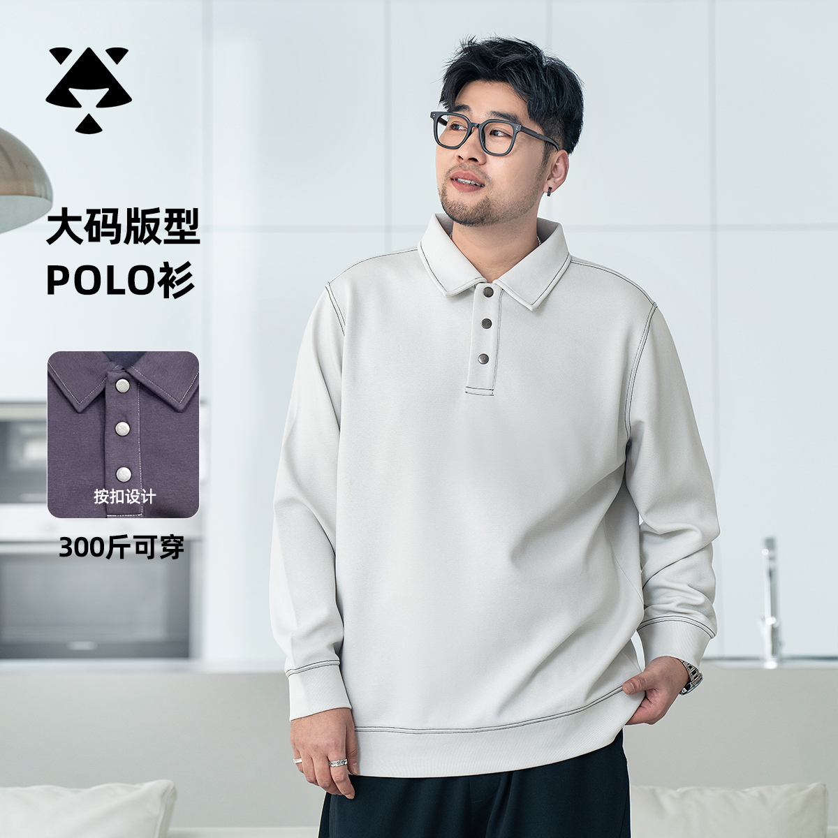 【挺括POLO衫】森老板大码高级感男装春秋季宽松显瘦翻领卫衣男款