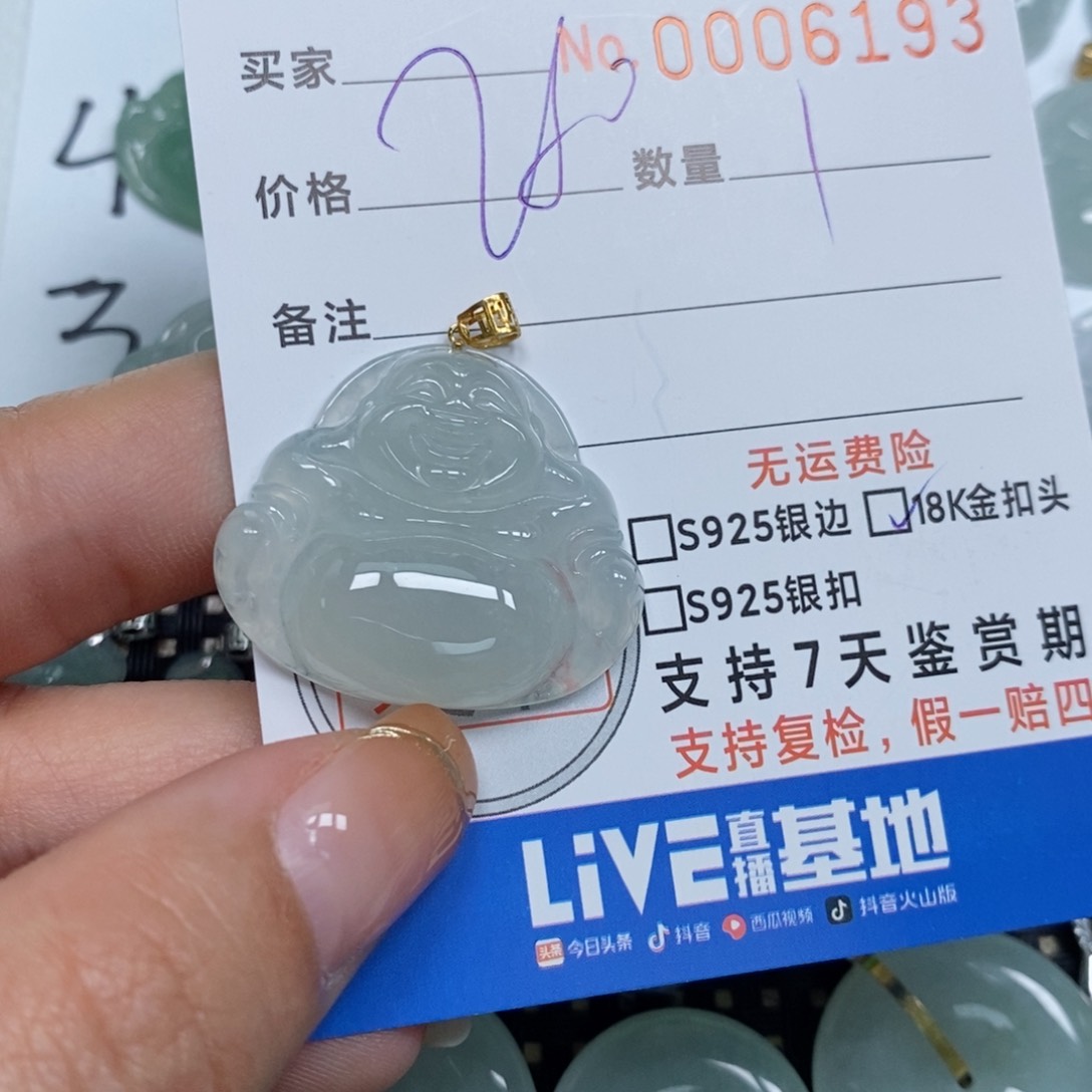 翡翠颈饰未镶嵌天然缅甸翡翠