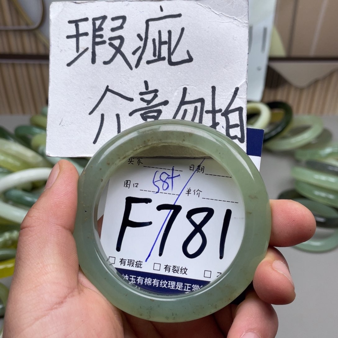 岫玉手镯手镯未镶嵌