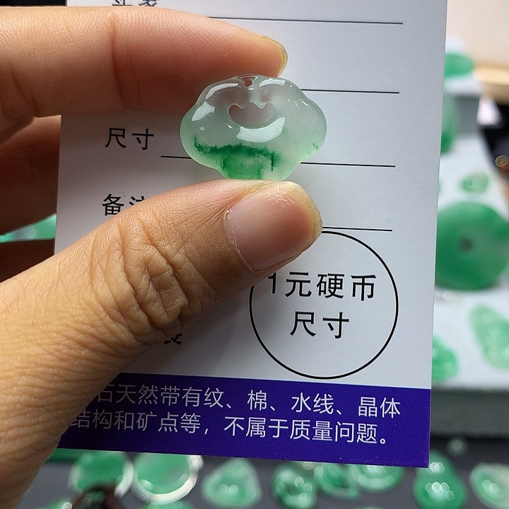 石英质玉（非洲翠）未镶嵌颈饰