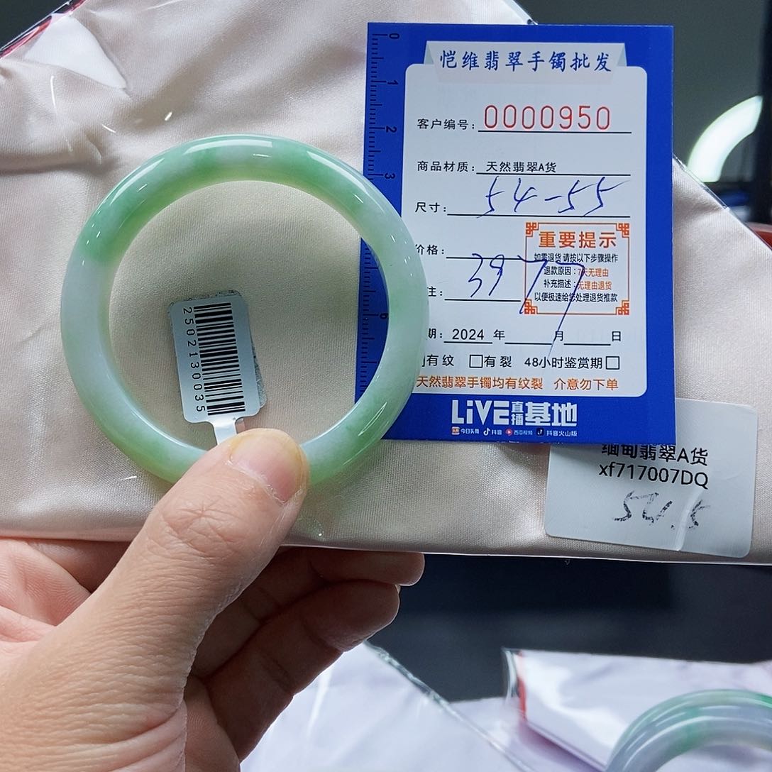 翡翠手镯未镶嵌球***^缅甸翡翠