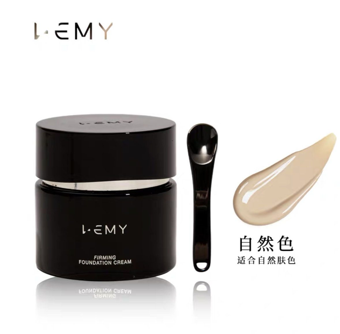 里秘紧致粉底霜遮瑕持久不易脱妆打造奶油肌定妆粉底30g