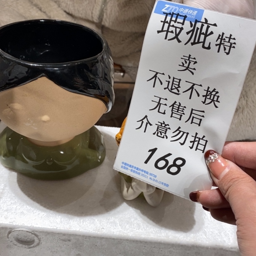 【闪购商品】摆件p****s陶瓷摆件瑕疵特卖