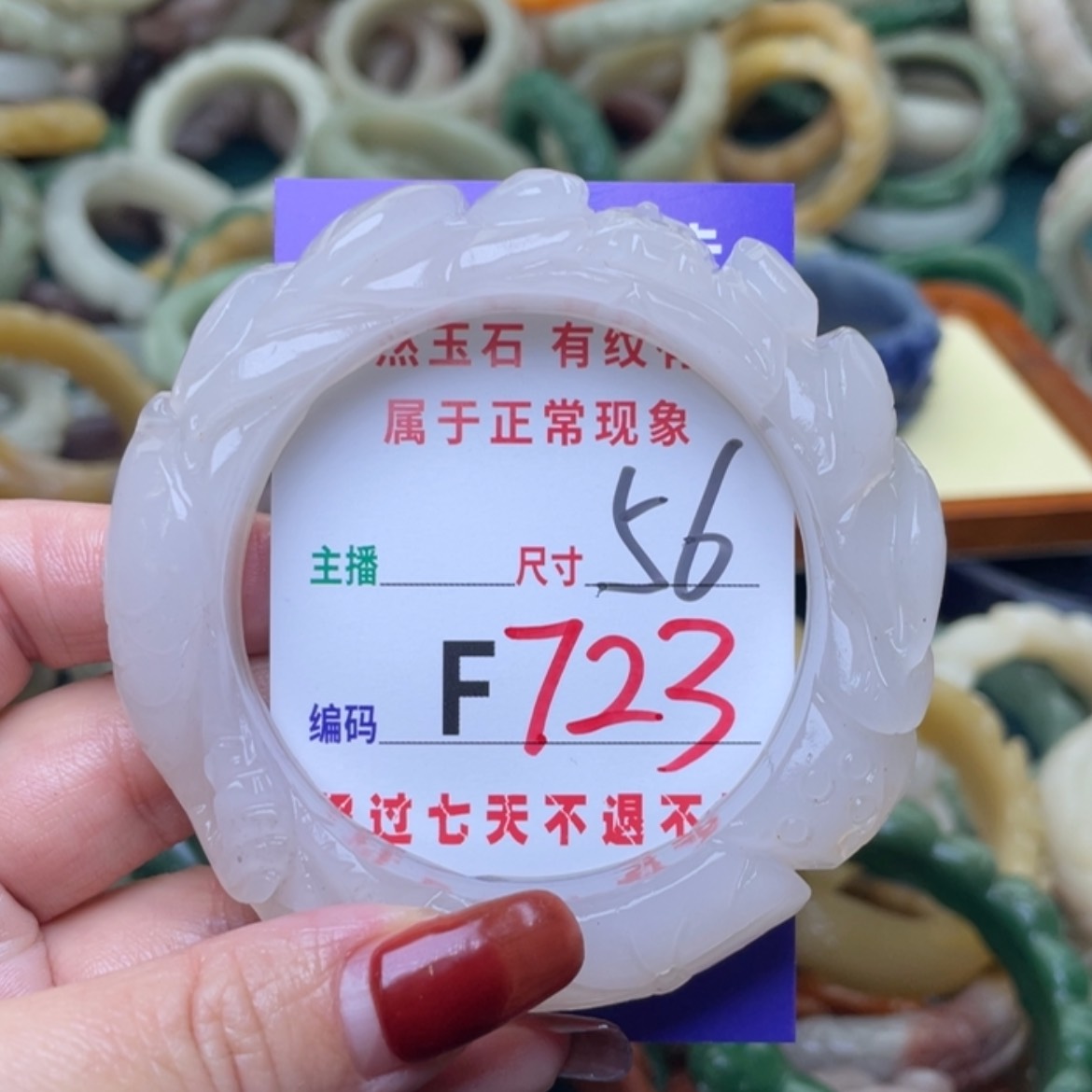 【闪购商品】未镶嵌手镯（圆镯）石英质玉