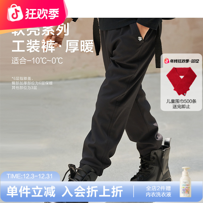 爱慕儿童活力暖暖裤男女孩中性保暖冬季户外加厚外穿校服神器BJ