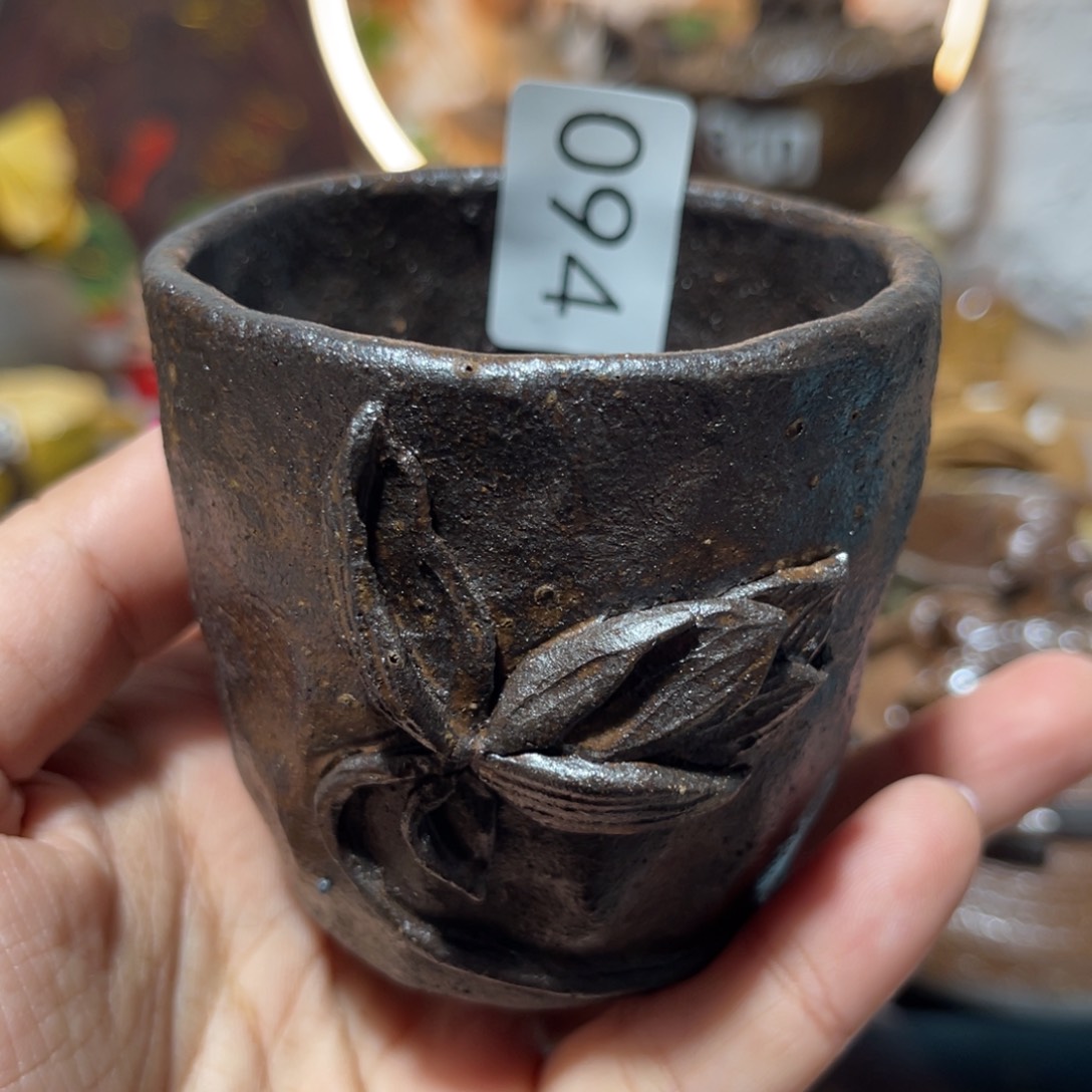 木村信弘柴烧保平