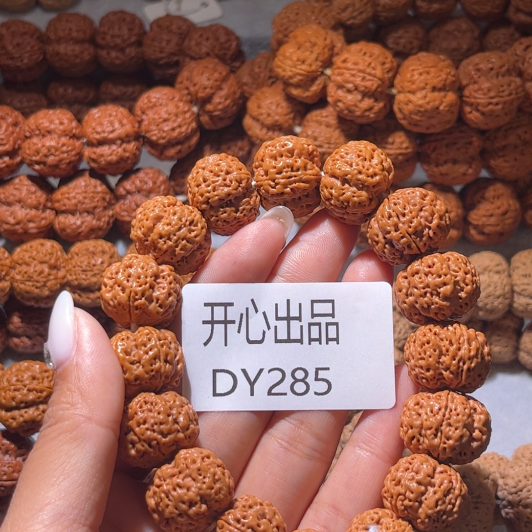 M***生金刚菩提手串补20玲珑差价