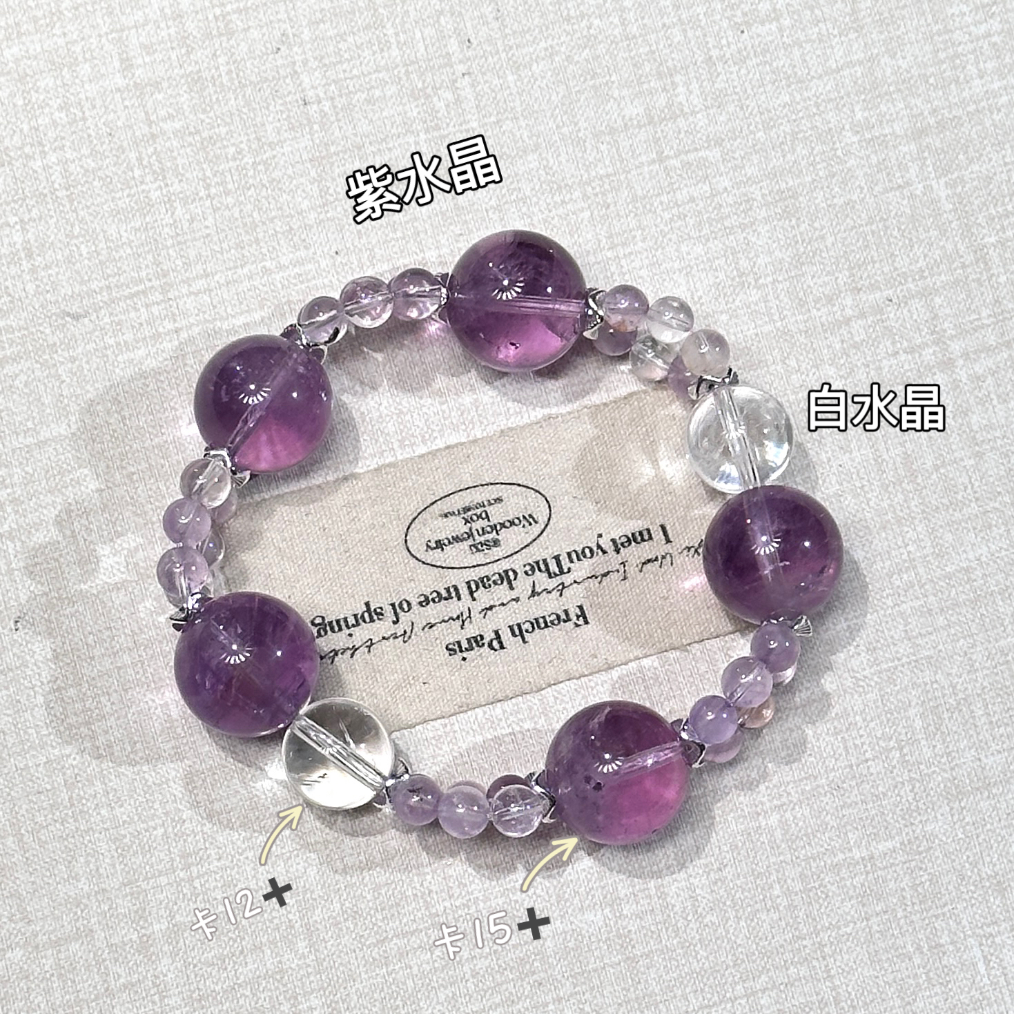 A155原创设计款天然紫水晶大颗粒加白水晶手串