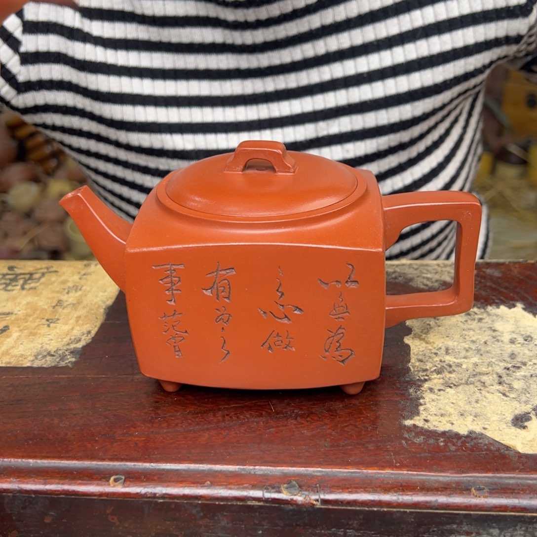 紫砂茶壶宜兴紫砂壶
