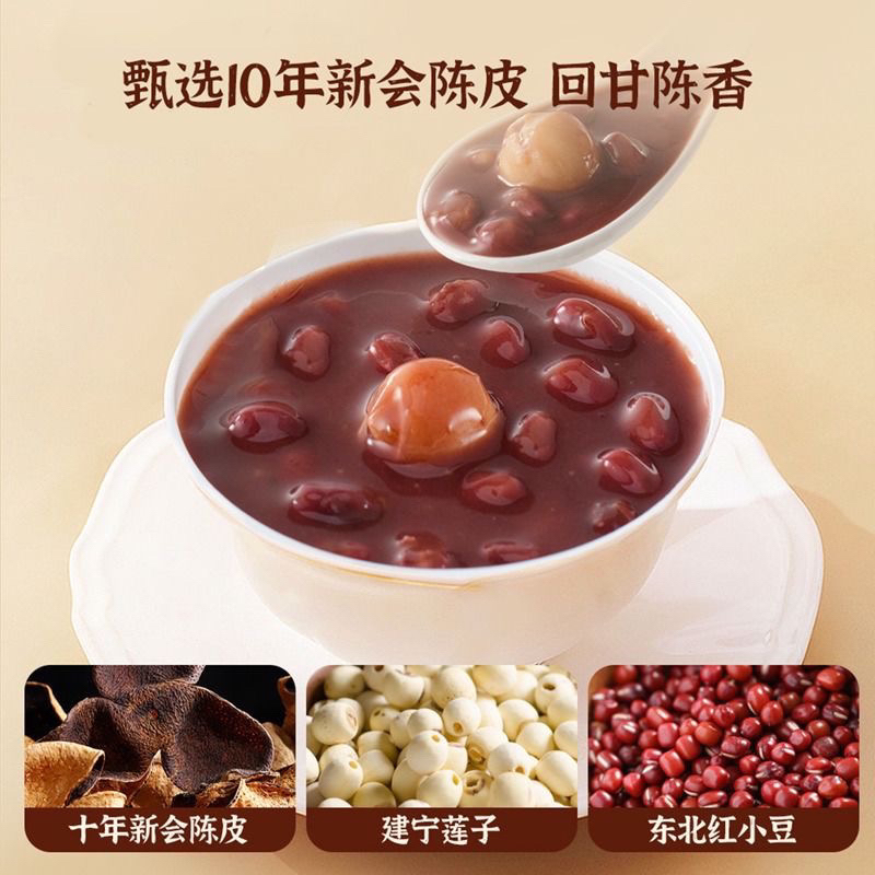 【保质期至26.2月】陈皮红豆沙180g×6礼盒装整箱