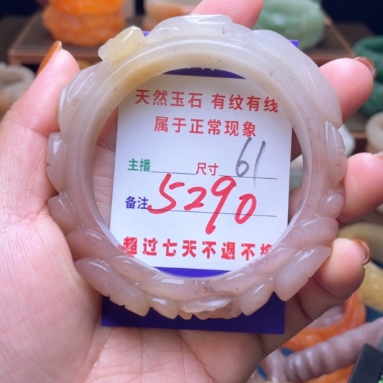 【闪购商品】石英质玉手镯未镶嵌