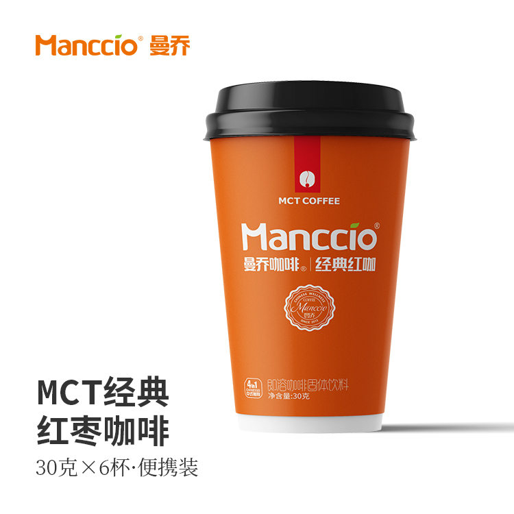 曼乔MCT经典红枣咖啡杯装办公室四合一速溶咖啡冲调丝滑携带方便