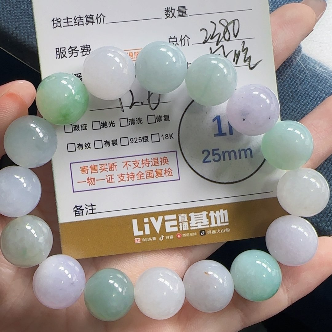 翡翠挂件未镶嵌翡翠