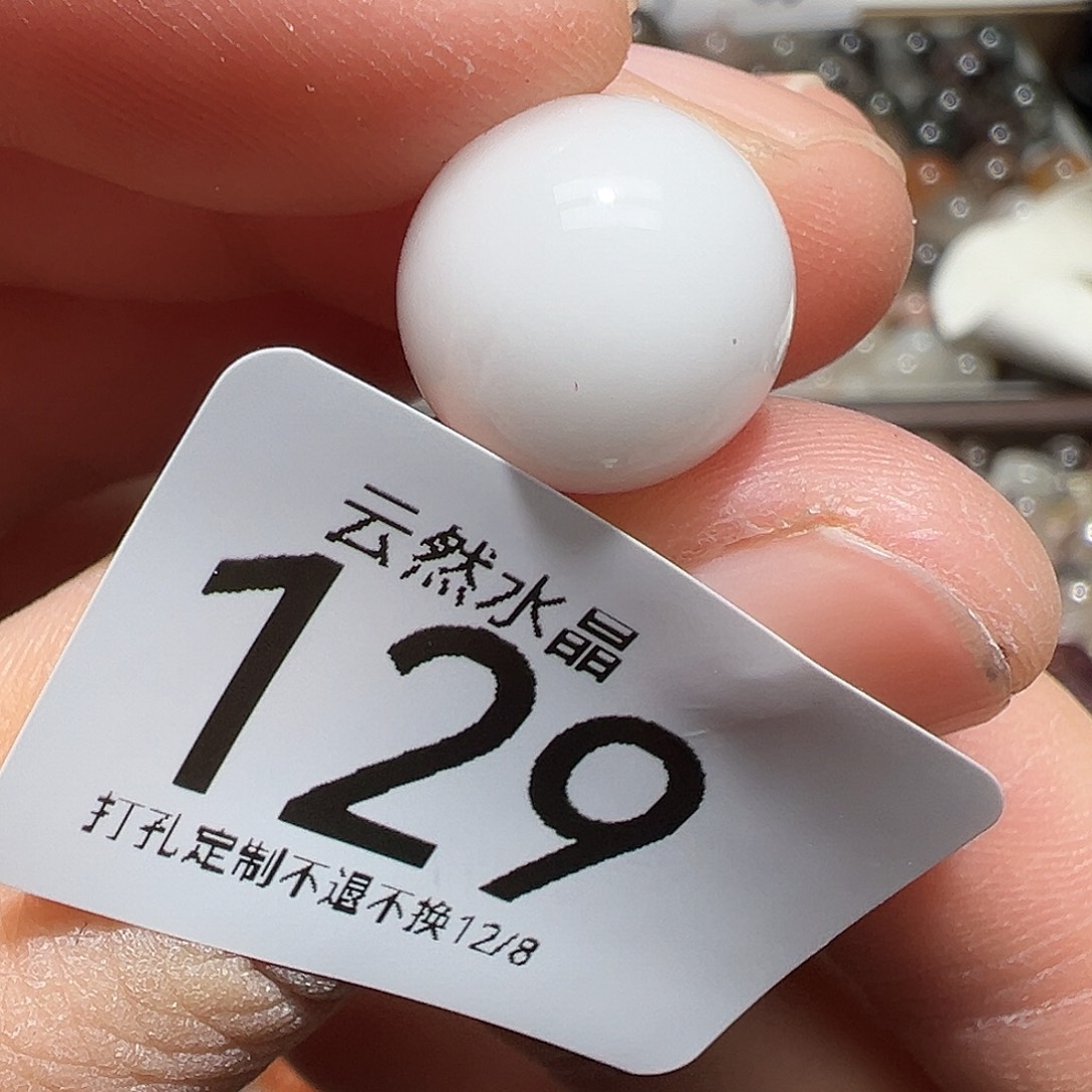 未镶嵌水晶珠宝半成品