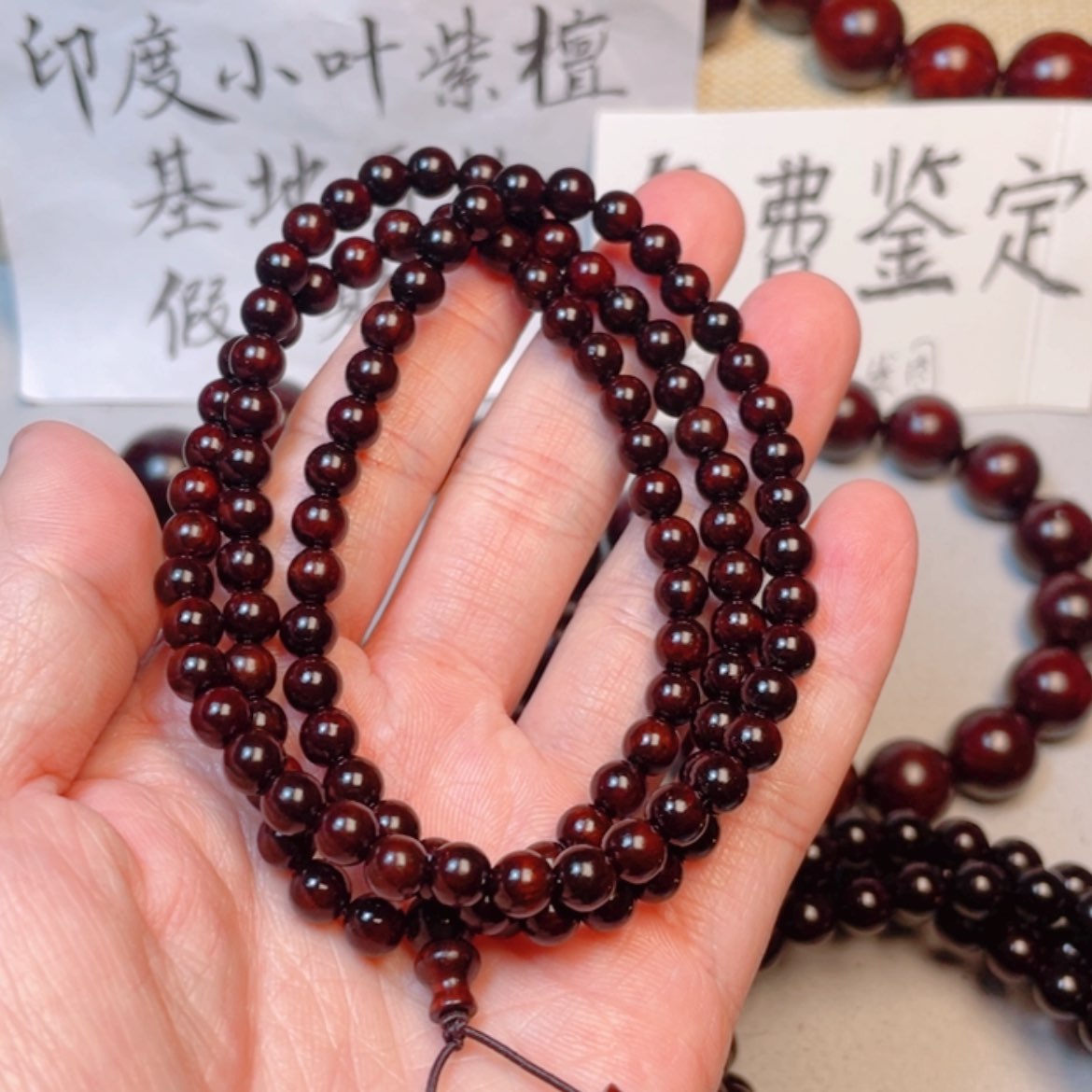 【闪购商品】小叶紫檀手串/手链0.6