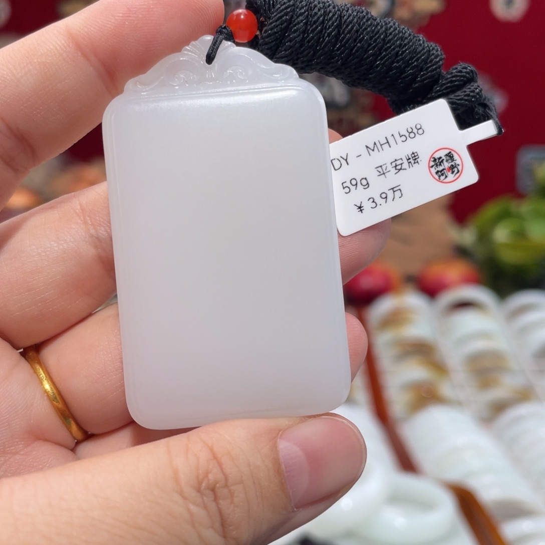 颈饰未镶嵌和田玉柔光羊脂白玉平安无事牌天然和田玉挂件