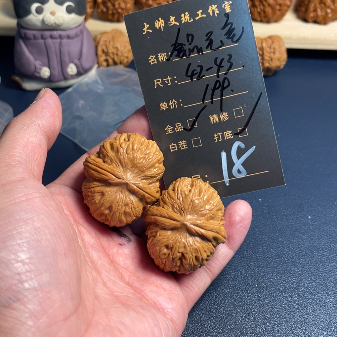 文玩核桃吊坠文玩核桃18