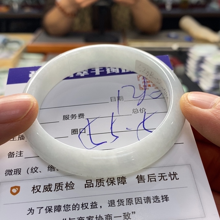 翡翠手镯未镶嵌翡翠手镯未镶嵌