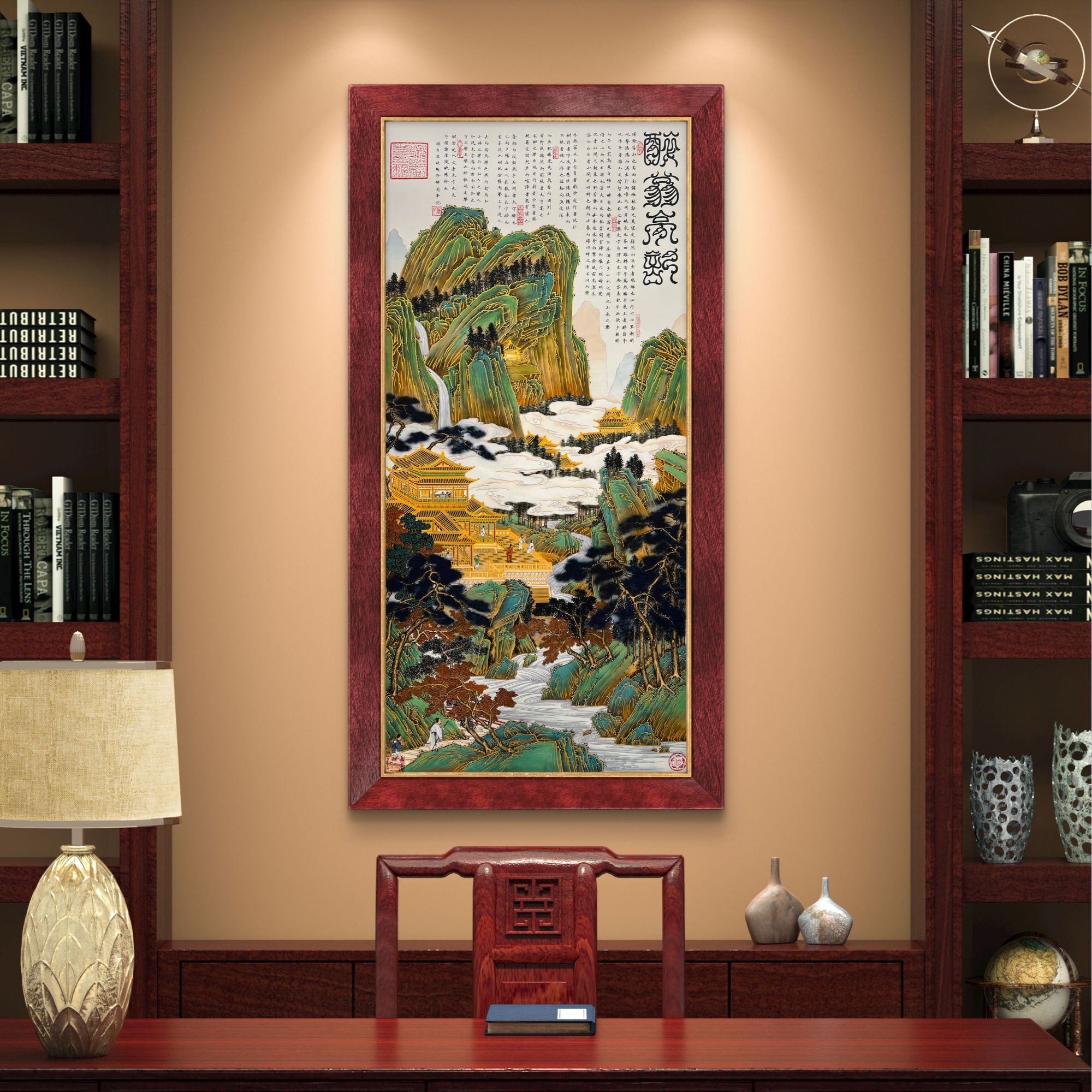 《醉翁亭记》杭州锦丝绫布软装裱