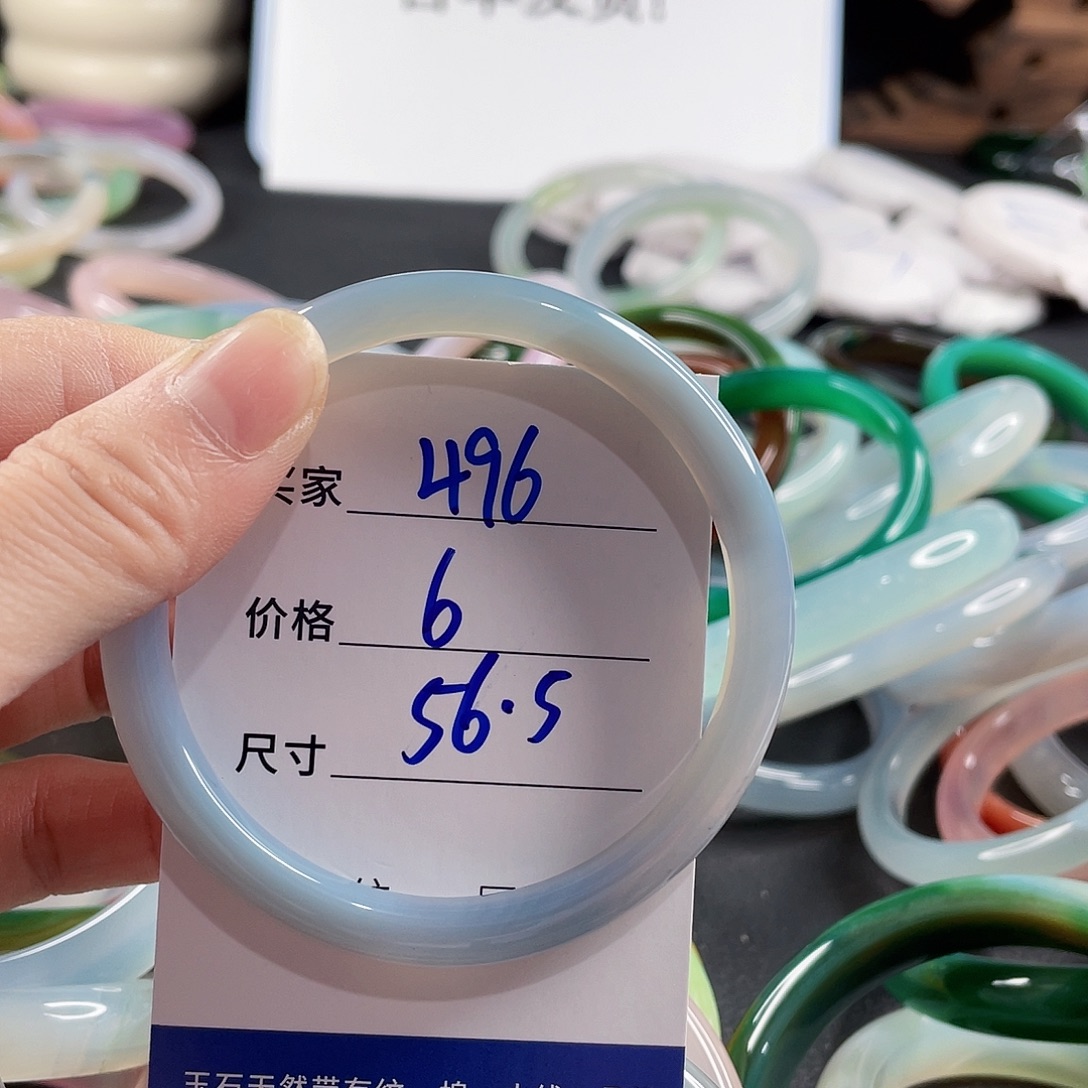 手镯玛瑙/玉髓未镶嵌