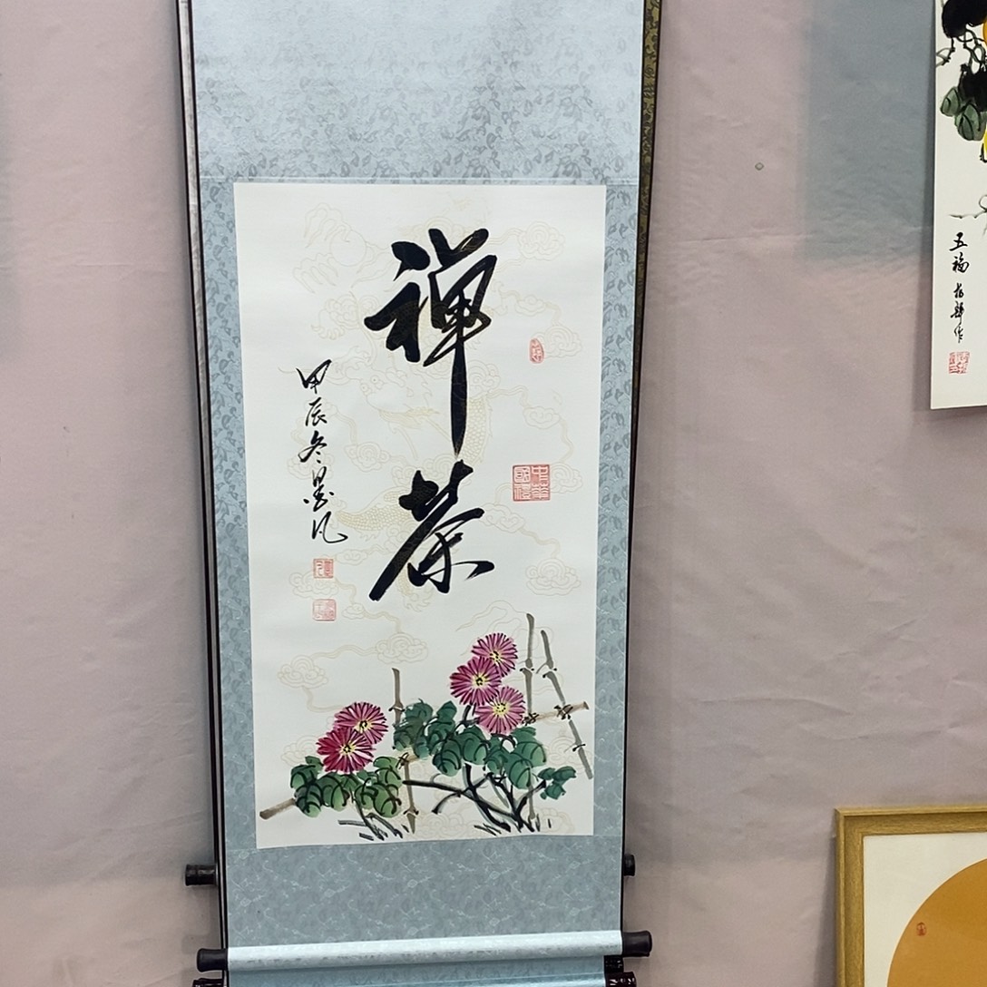 书法书法作品参加