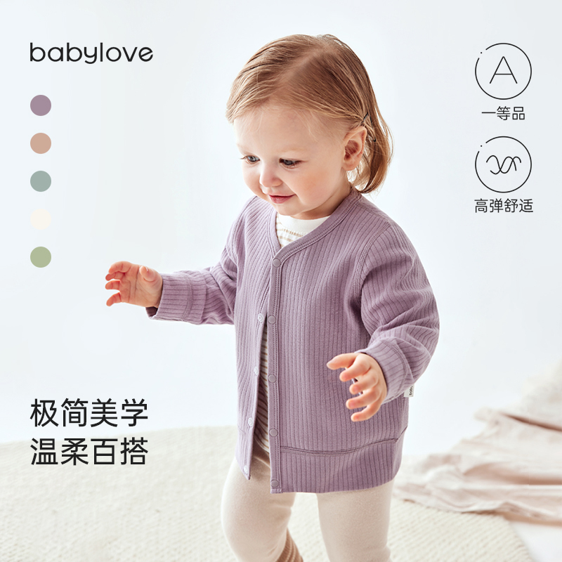 babylove婴幼儿长袖开衫宝宝长袖极简外套春秋季纯色温柔休闲上衣