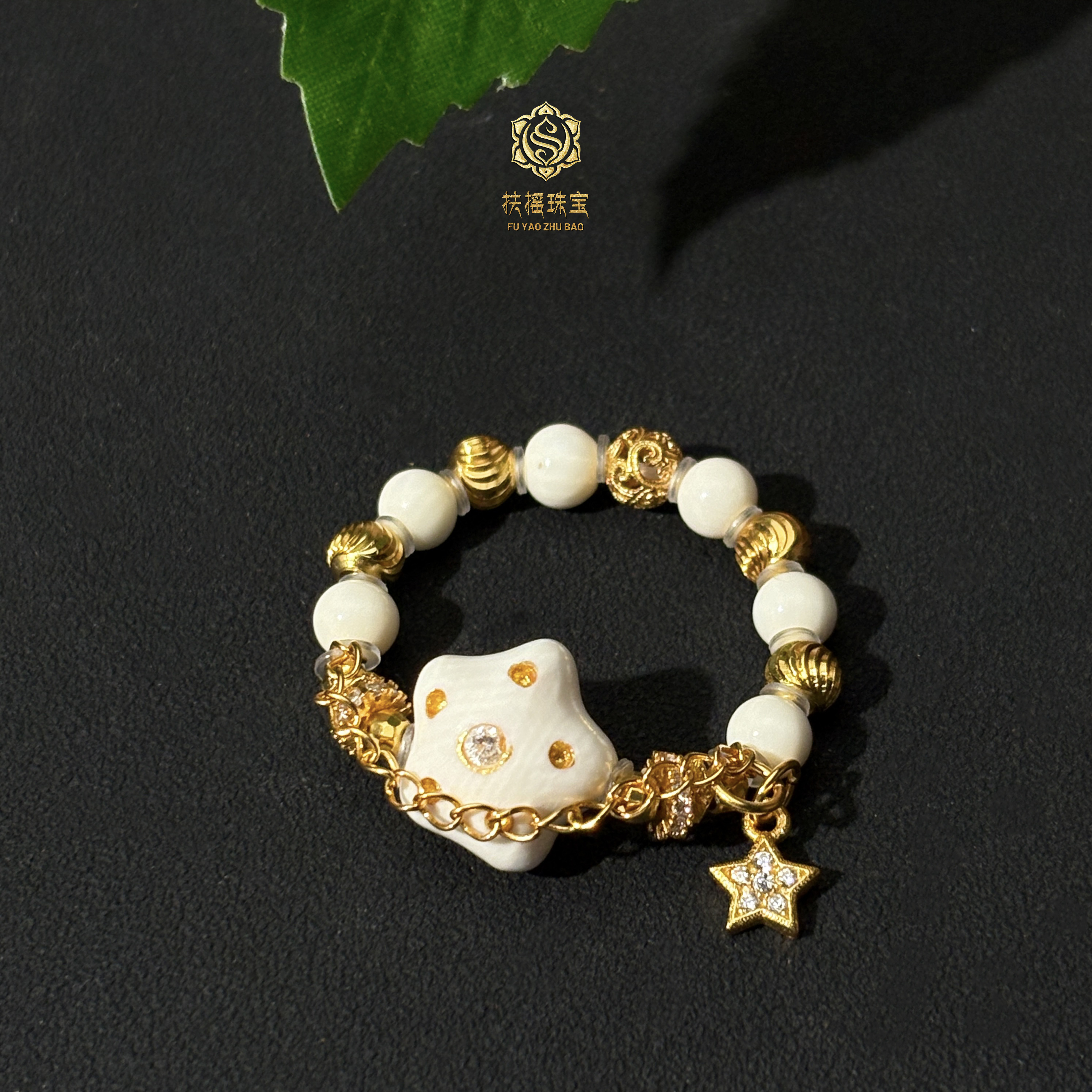 非金属珐琅吊坠 扶摇臻选|猛猛五角星戒指2832