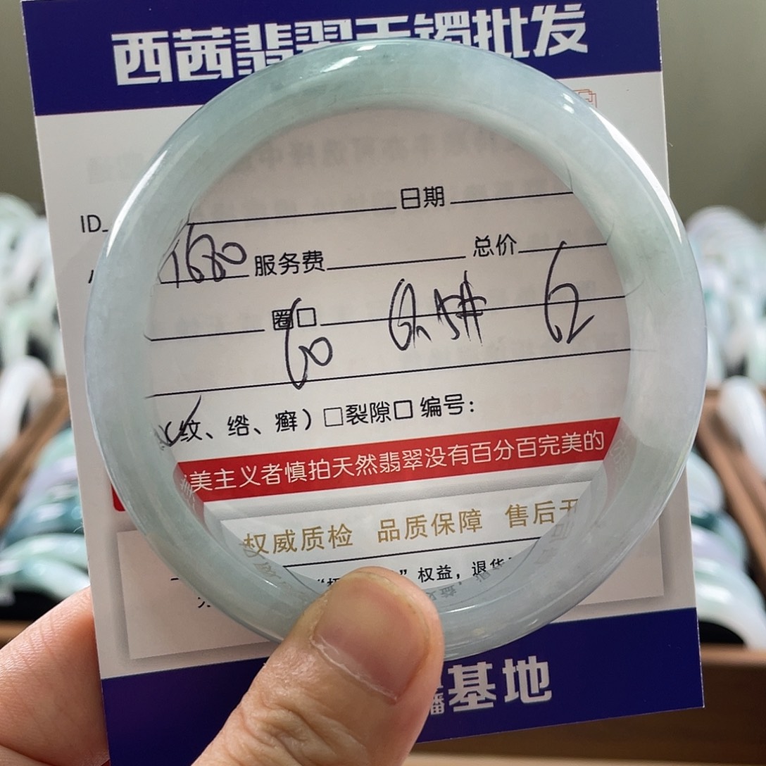 翡翠未镶嵌手镯5899
