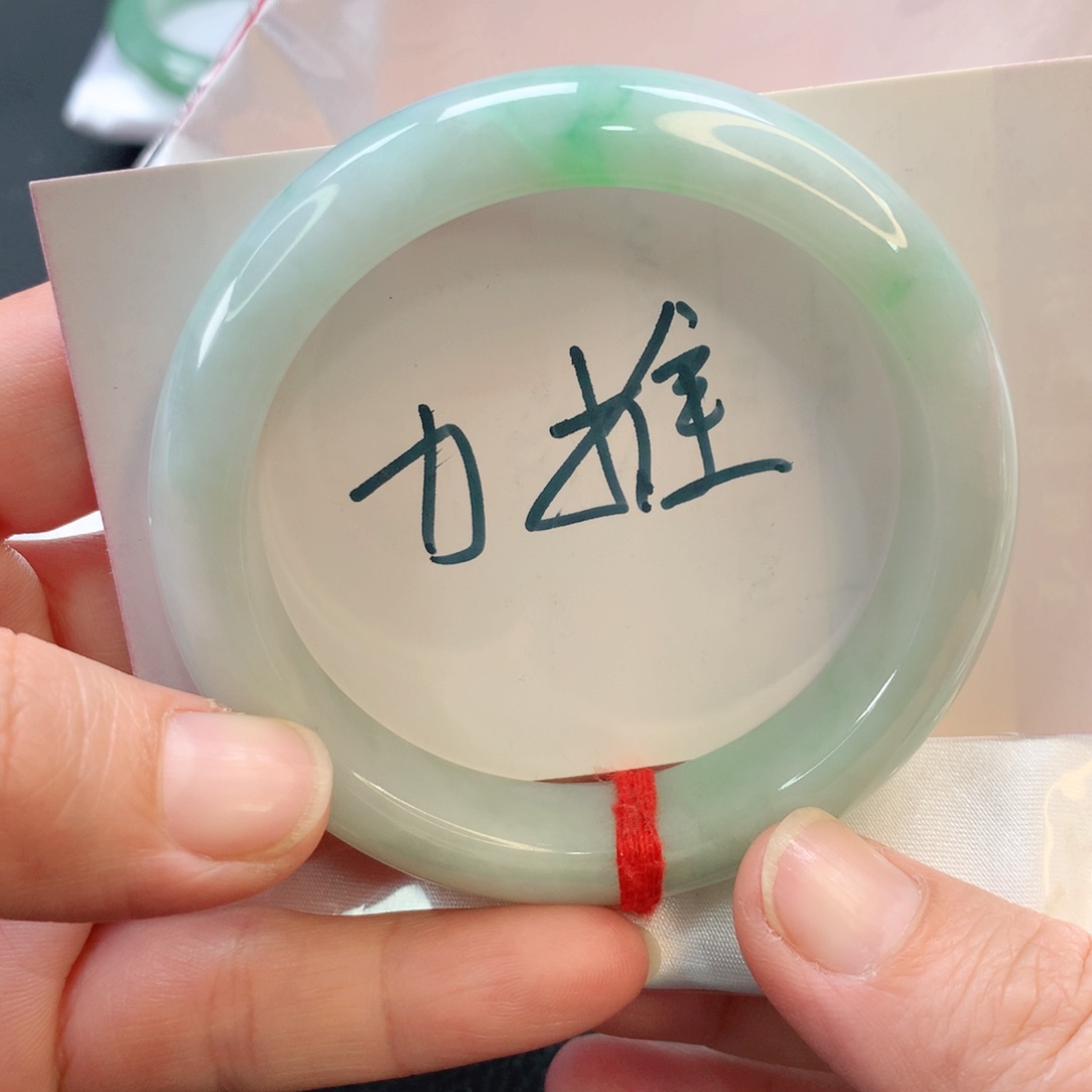 翡翠手镯未镶嵌57正