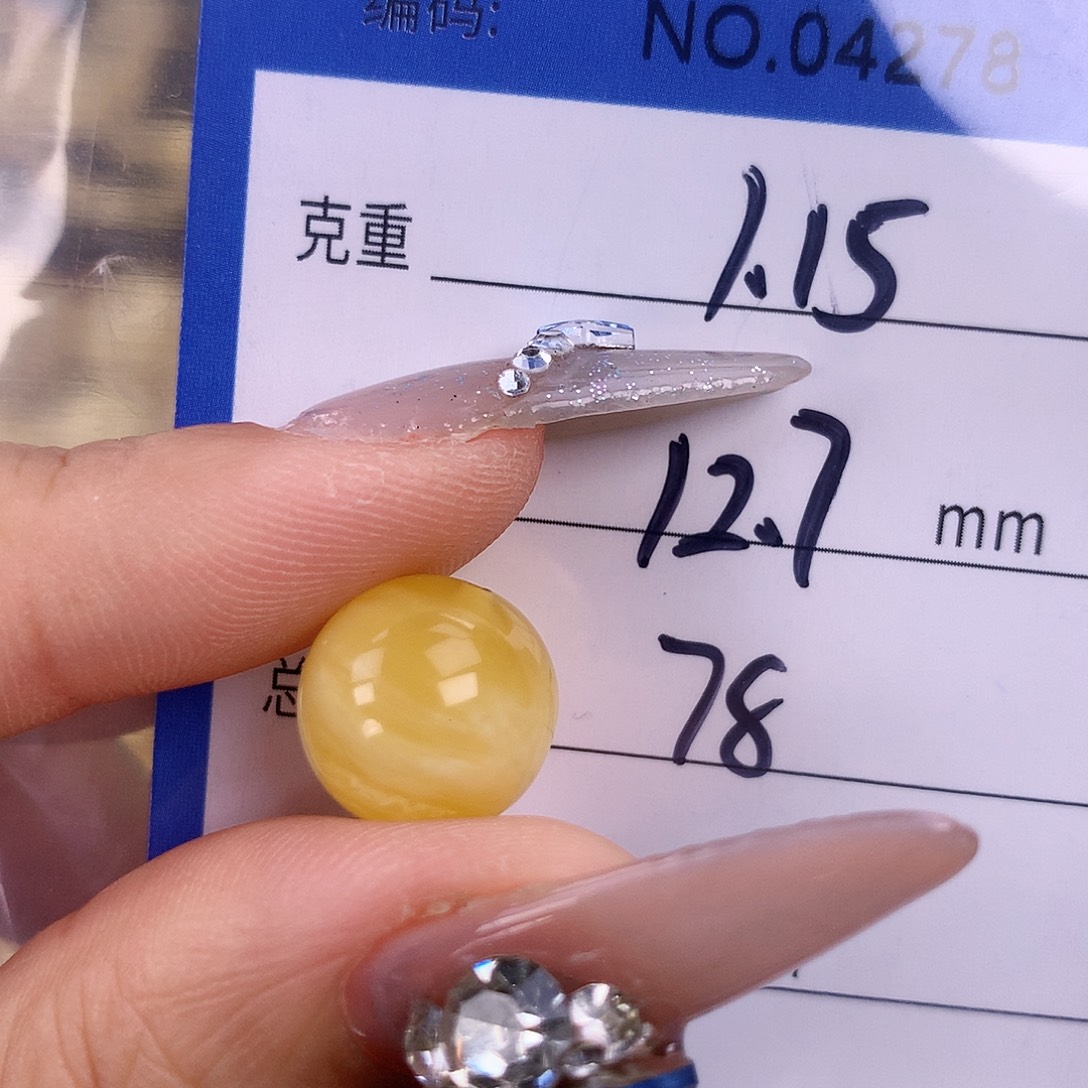 蜜蜡未镶嵌珠宝奇石