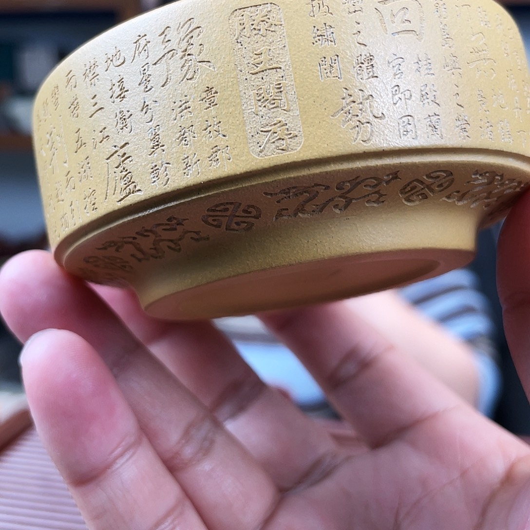 茶杯紫砂今天下午