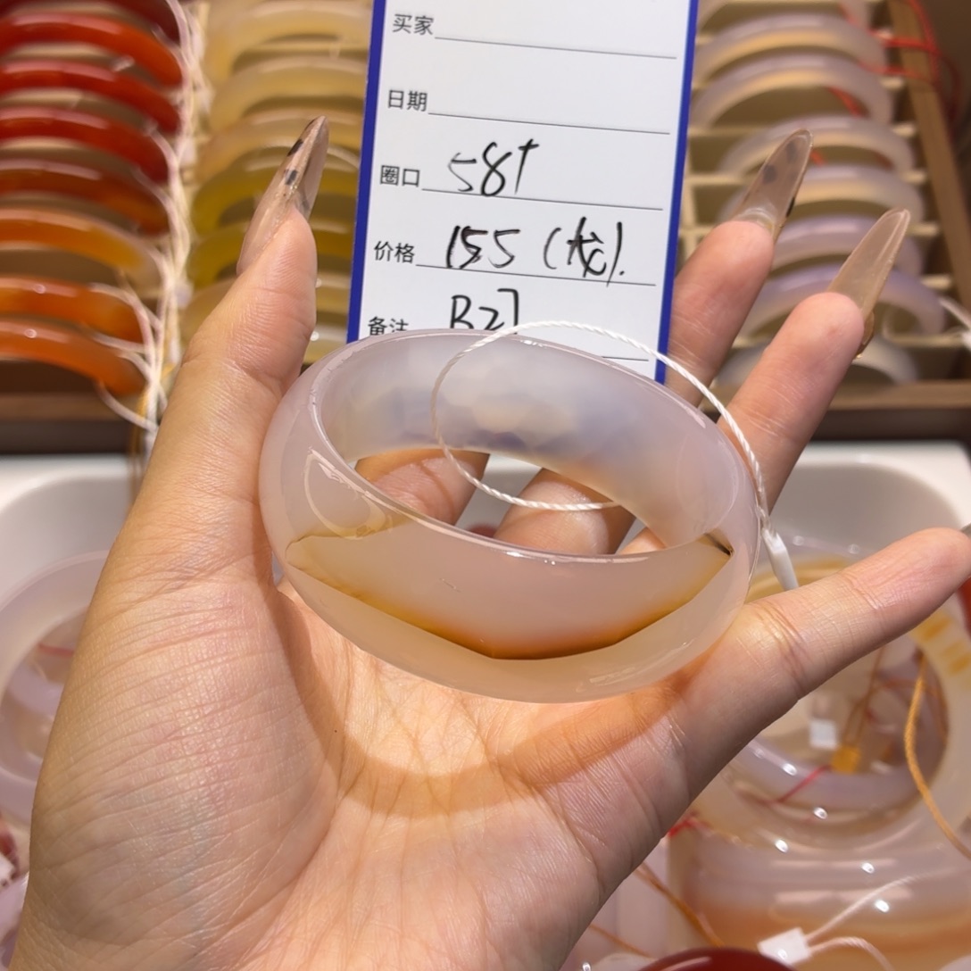 玛瑙/玉髓未镶嵌手镯