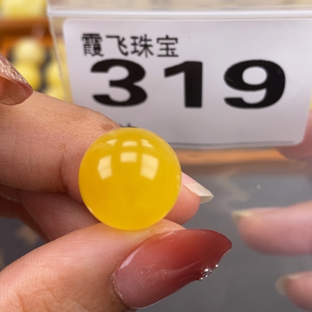 琥珀未镶嵌珠宝奇石14.6