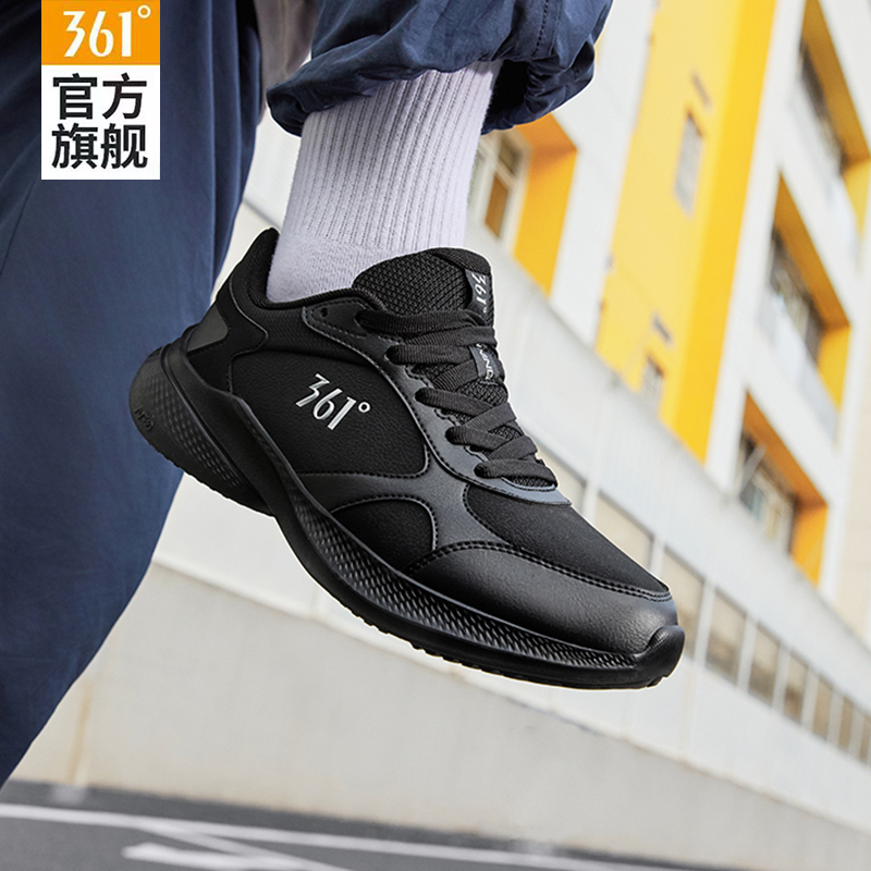 361°秋季新款百搭男鞋2025男士减震跑步鞋子皮面防水休闲运动鞋