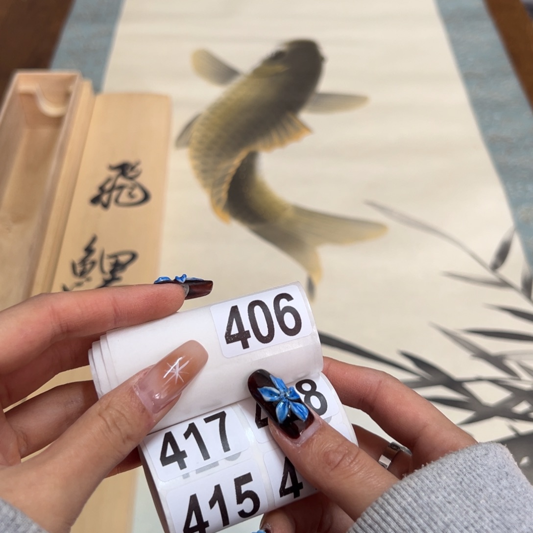 火*哈哈哈哈哈406