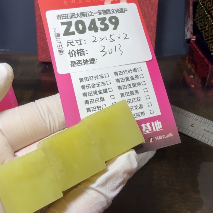 青田石12.6青田石雕厂家直销